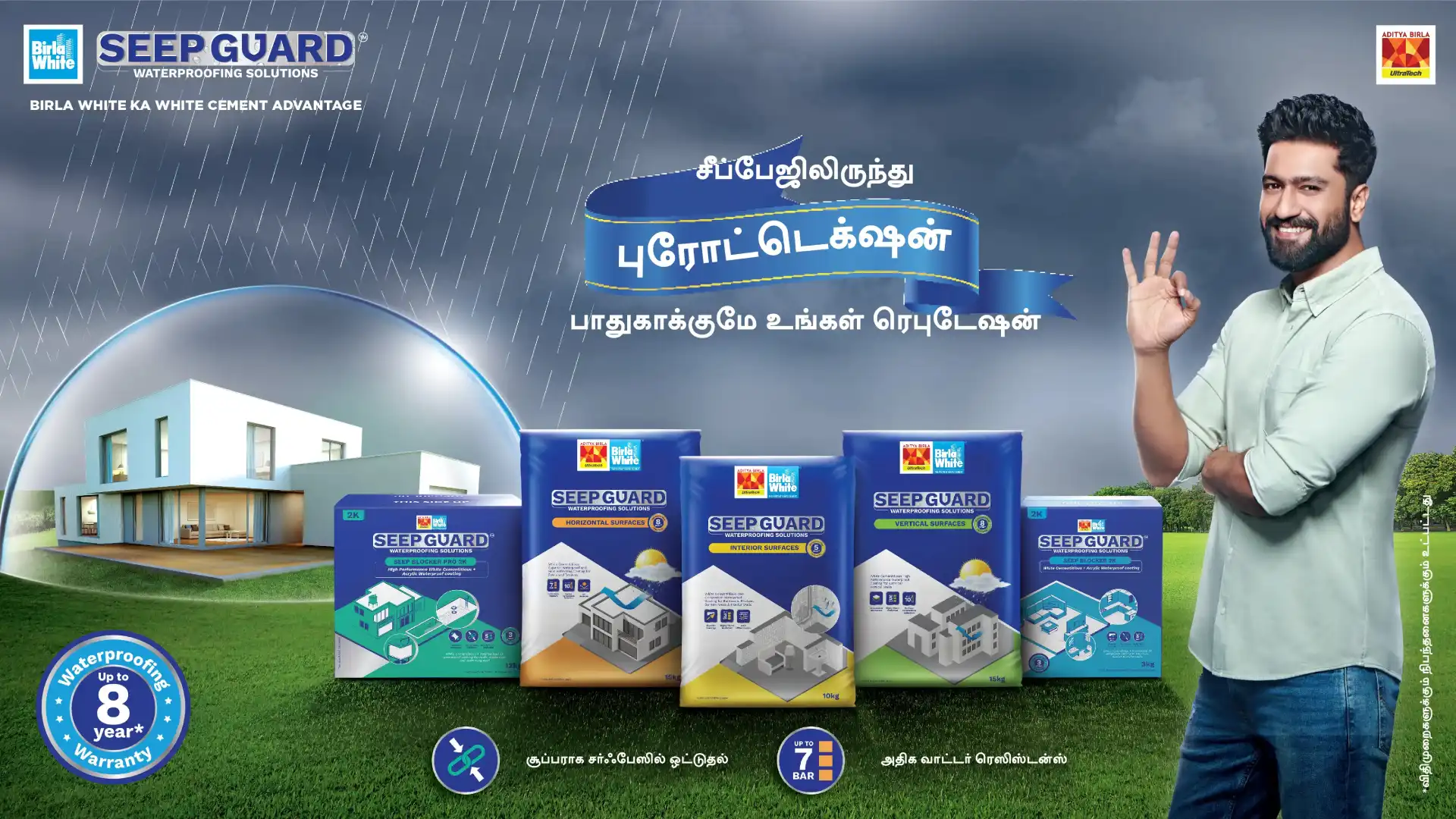 Waterproofing Solutions Products from Birla White