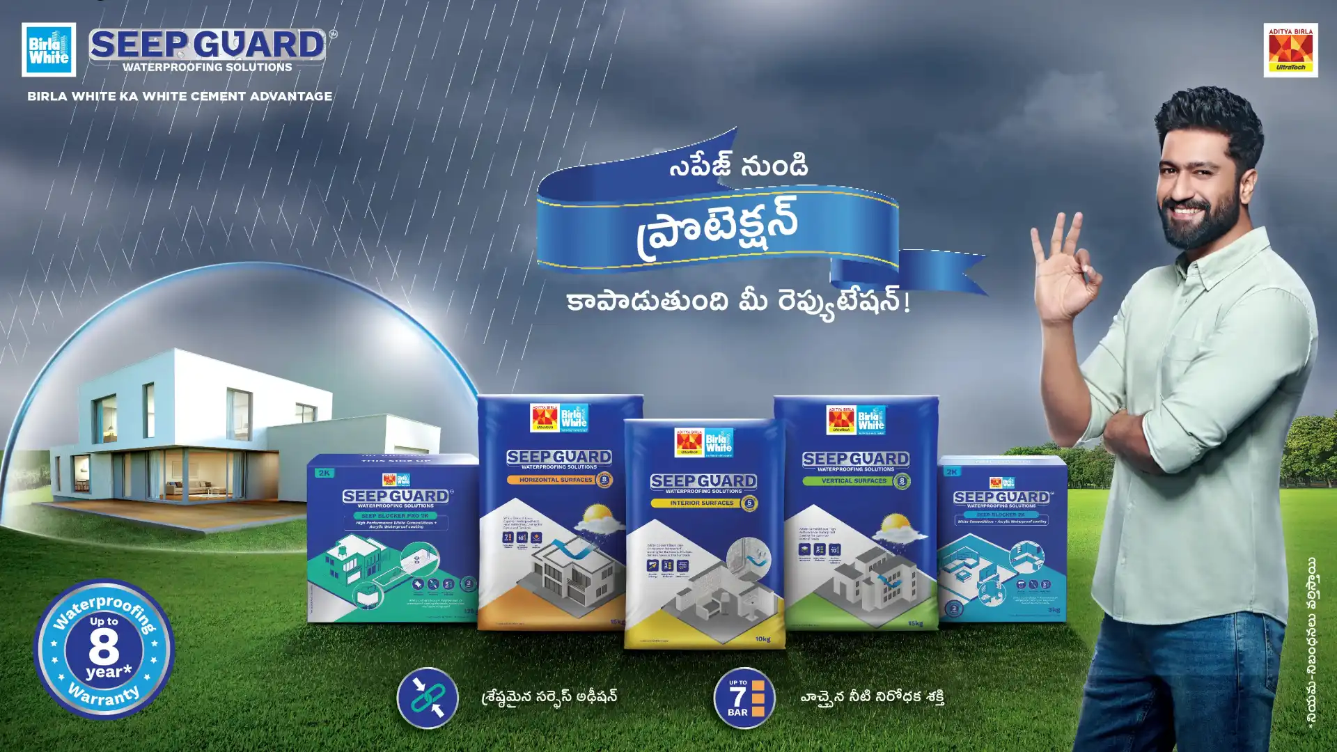 Waterproofing Solutions Products from Birla White